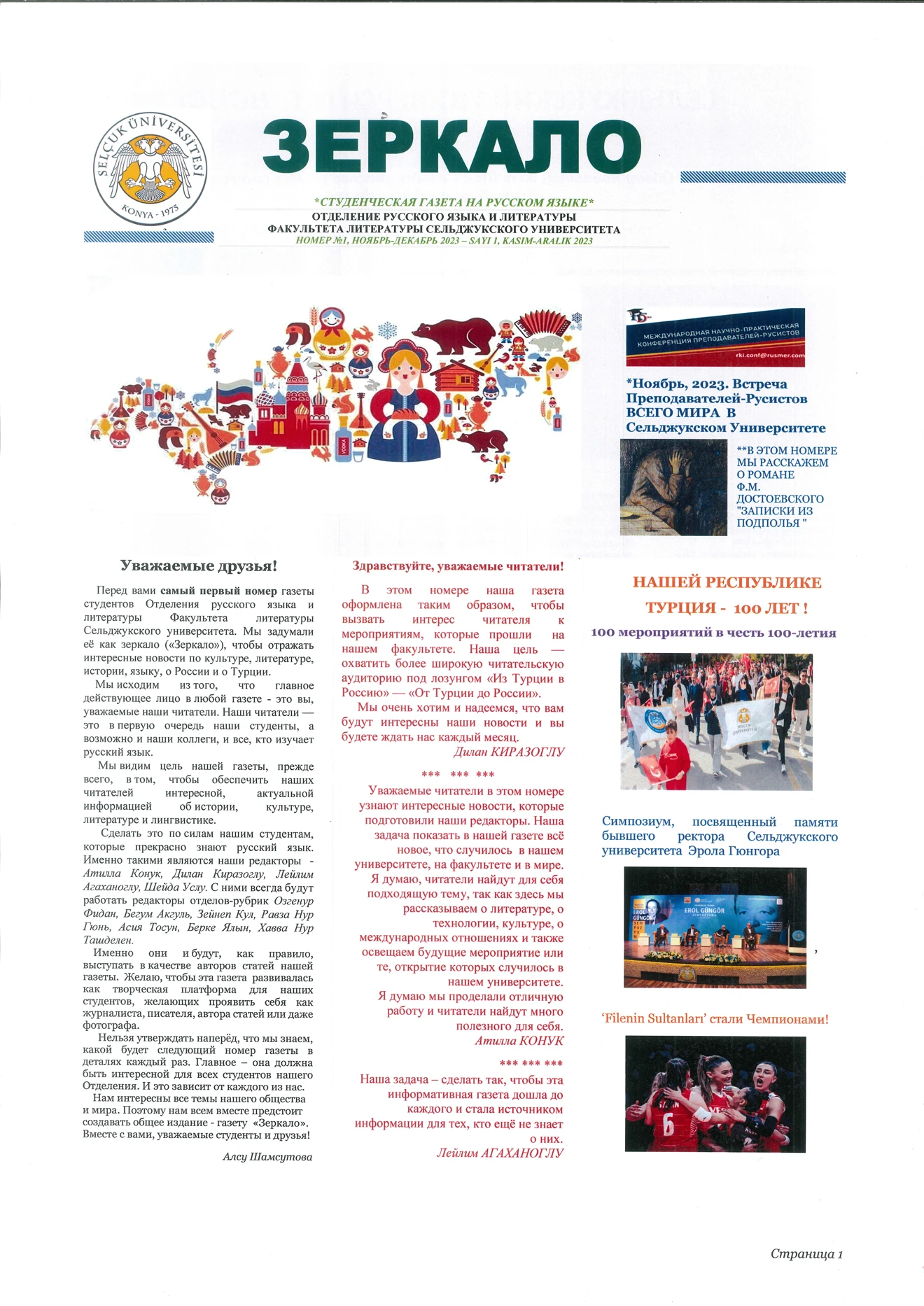 Bölümümüz Öğrencileri tarafından Hazırlanan Rusça Gazete Yayınlandı