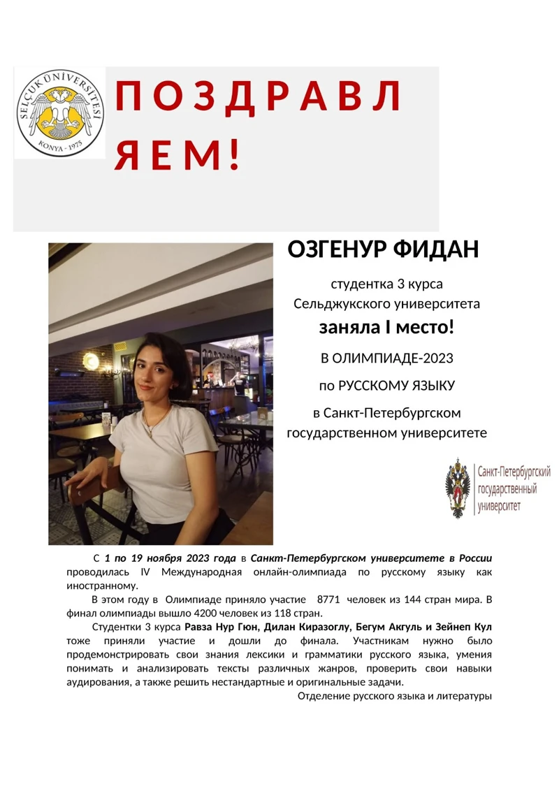 Rus Dili ve Edebiyatı bölümümüz öğrencileri; Rusça Olimpiyatları'nda büyük bir başarı yakaladı. 