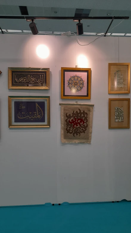 FUAR VE SERGİ DUYURUSU