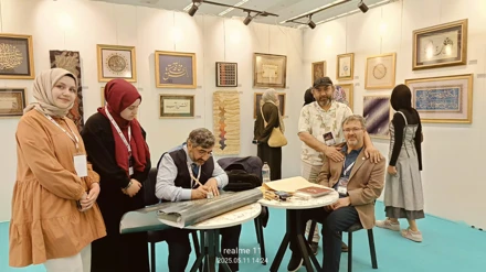 ULUSLARARASI İSLAM SANATLARI FUARI