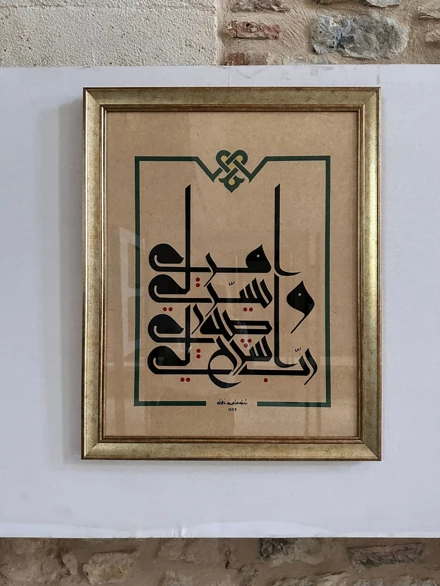 AKŞEHİR NASREDDİN HOCA ANMA PROGRAMI SERGİSİ