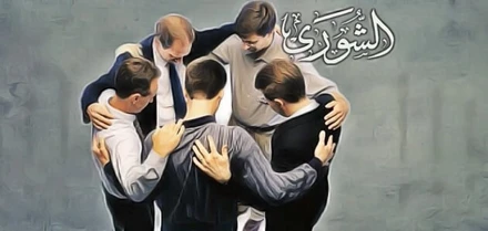 32. KAUK Toplantısı: Akran Danışmanlığı Programının Uygulanması