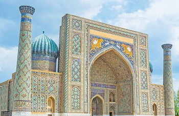 Konferans: Türk Dünyasında Matüridilik Çalışmaları