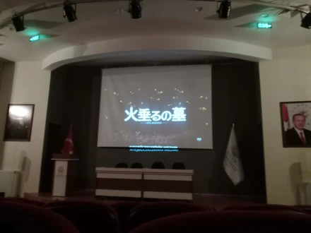  Doğu Asya Kültürü Topluluğu